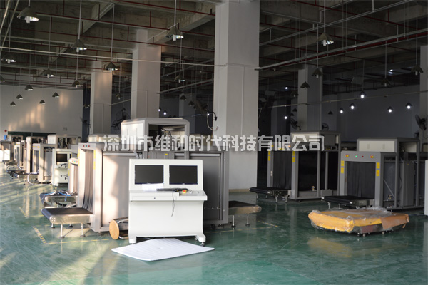 維和時(shí)代X光機工廠(chǎng)