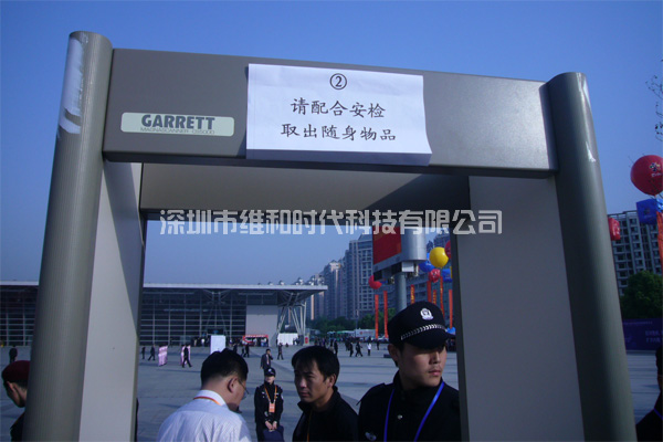 投資博覽會(huì )