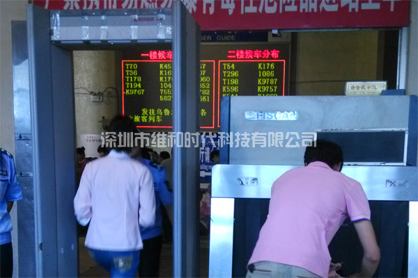 新疆烏魯木齊鐵路局8家火車(chē)站采用維和時(shí)代供應HI-PE進(jìn)口安檢門(mén)[圖文]