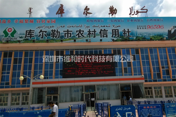 新疆烏魯木齊鐵路局8家火車(chē)站采用維和時(shí)代供應HI-PE進(jìn)口安檢門(mén)[圖文]