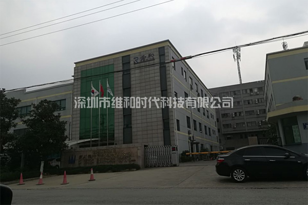 北京華為-蘇州華碩-蘇州任和采購METO6S和METOR150進(jìn)口安檢門(mén)[圖文]