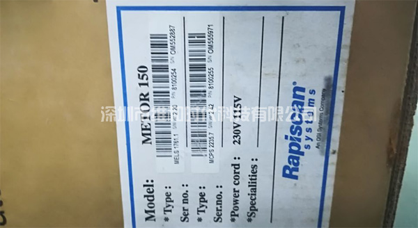 北京華為-蘇州華碩-蘇州任和采購METO6S和METOR150進(jìn)口安檢門(mén)[圖文]