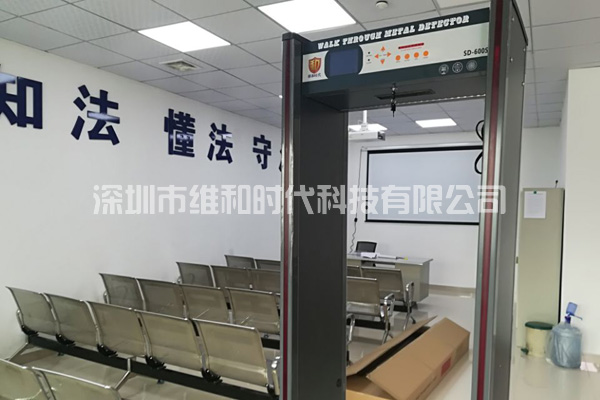 松崗交警中隊_松崗社區_松崗派出所_松崗司法所采購我司SD-600S金屬安檢門(mén)[圖]