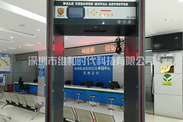 松崗交警中隊_松崗社區_松崗派出所_松崗司法所采購我司SD-600S金屬安檢門(mén)[圖]