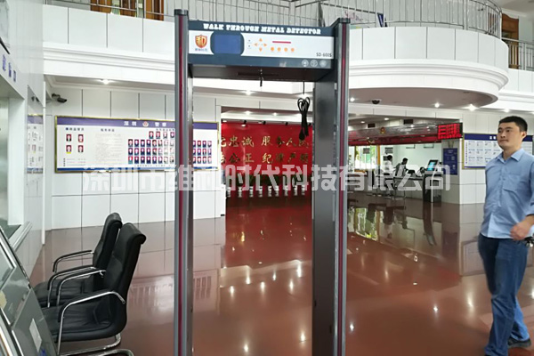 松崗交警中隊_松崗社區_松崗派出所_松崗司法所采購我司SD-600S金屬安檢門(mén)[圖]