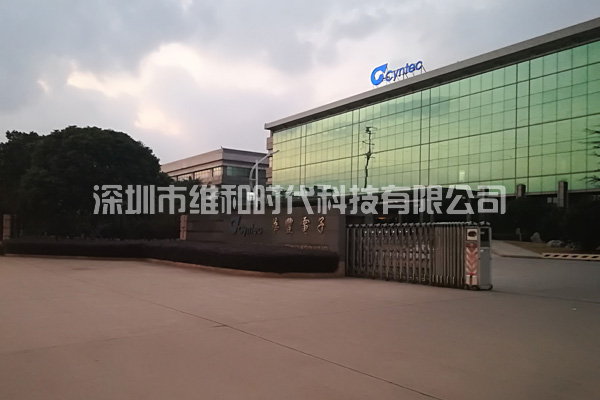 深圳市萬(wàn)邦速達_中糧地產(chǎn)_蘇州華豐購買(mǎi)SD-8065型X光行李安檢機及HI-PE進(jìn)口安檢門(mén)[圖]