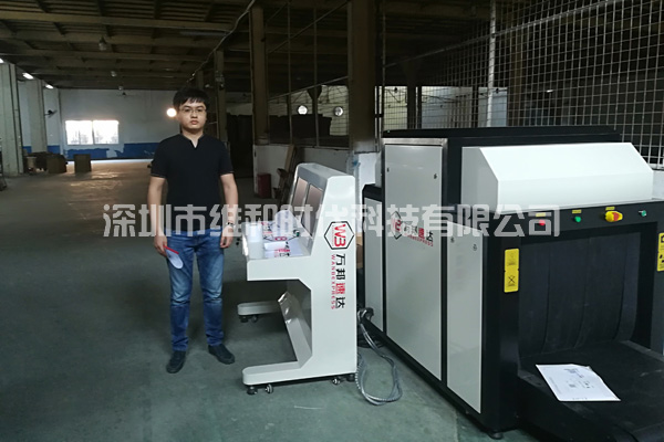 深圳市萬(wàn)邦速達_中糧地產(chǎn)_蘇州華豐購買(mǎi)SD-8065型X光行李安檢機及HI-PE進(jìn)口安檢門(mén)[圖]