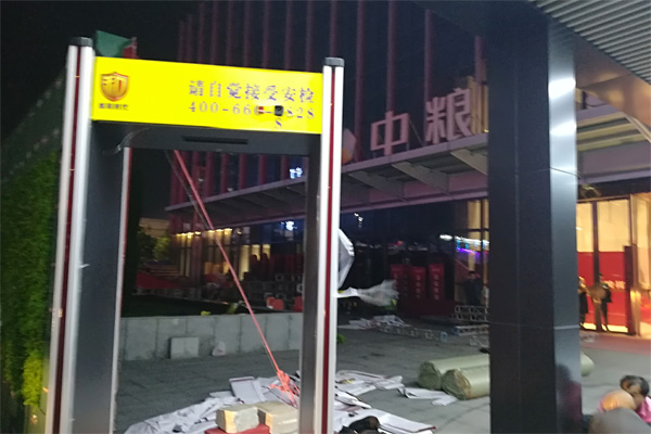 深圳市萬(wàn)邦速達_中糧地產(chǎn)_蘇州華豐購買(mǎi)SD-8065型X光行李安檢機及HI-PE進(jìn)口安檢門(mén)[圖]