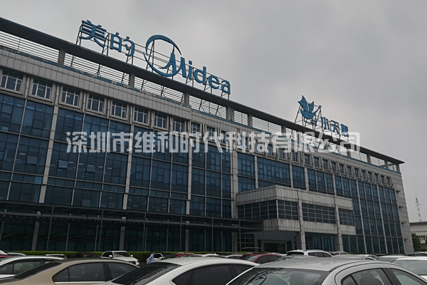 無(wú)錫小天鵝股份采購我司代理的美國蓋瑞特CS5000進(jìn)口品牌安檢門(mén)[圖]