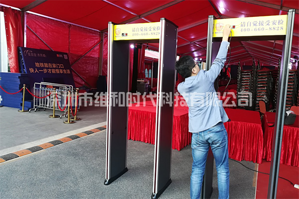 梅州國寶展采購維和時(shí)代廠(chǎng)家生產(chǎn)的SD-600型金屬安檢門(mén)保安全[圖]