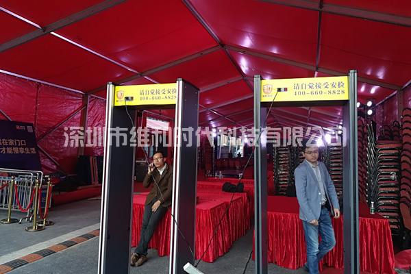 梅州國寶展采購維和時(shí)代廠(chǎng)家生產(chǎn)的SD-600型金屬安檢門(mén)保安全[圖]