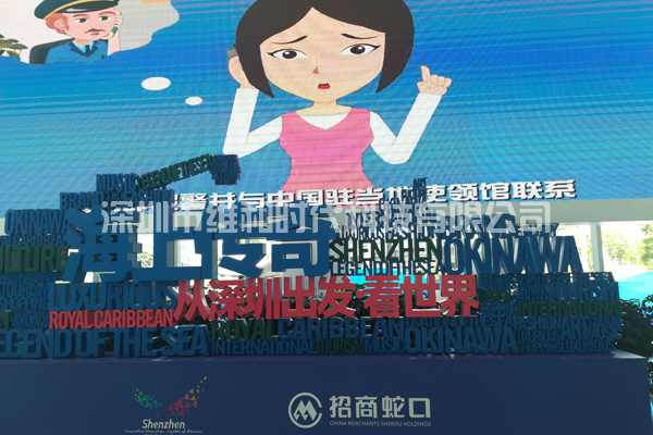 維和時(shí)代安檢門(mén)廠(chǎng)家為深圳蛇口港及印度客戶(hù)提供金屬安檢門(mén)及13臺X光機[圖]