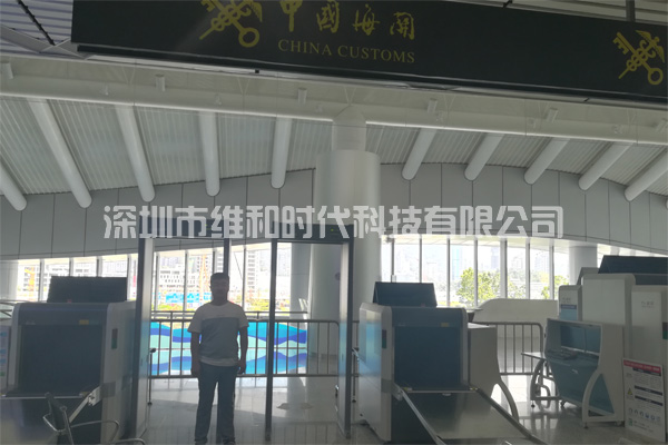 維和時(shí)代安檢門(mén)廠(chǎng)家為深圳蛇口港及印度客戶(hù)提供金屬安檢門(mén)及13臺X光機[圖]