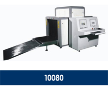 10080車(chē)站火車(chē)站X光機安檢儀