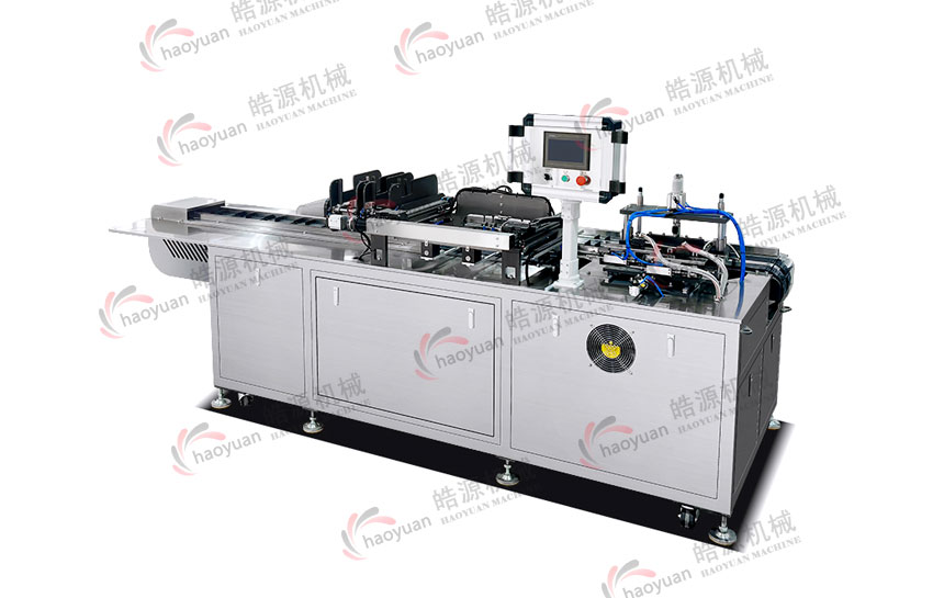 護理包套袋包裝機