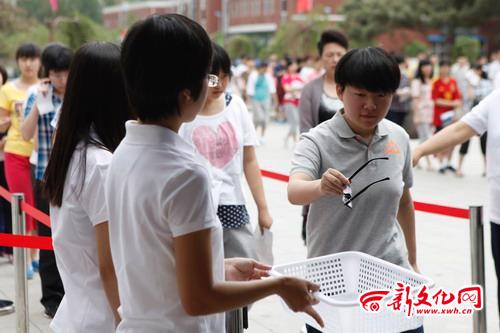 安檢門(mén)探測下的無(wú)聲入場(chǎng)高考要摘金屬框眼鏡[圖]