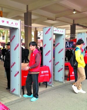 廣工大學(xué)校區招聘會(huì )設置三道安檢門(mén)實(shí)行100%安檢[圖]