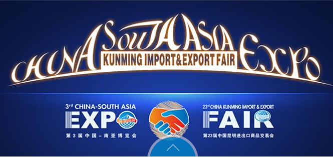 8扇安檢門(mén)及39臺安檢機助力昆明南博會(huì )安保