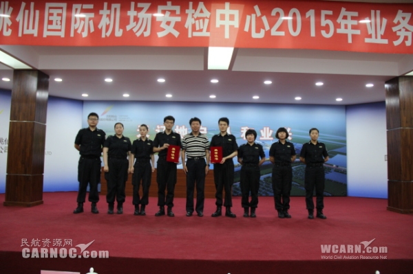 沈陽(yáng)機場(chǎng)2015年業(yè)務(wù)技能競賽 安檢門(mén)身檢及X光機物檢是關(guān)鍵[圖]