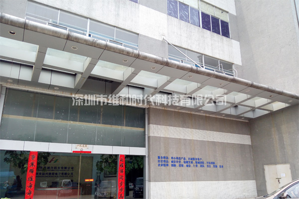 喆興塑膠廠(chǎng)采用SD-600型金屬安檢門(mén)完成安檢防盜工作[圖文]