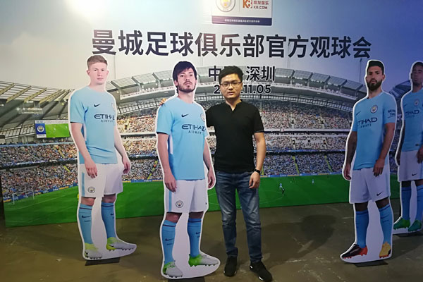 深圳曼城俱樂(lè )部官方觀(guān)球會(huì )使用維和時(shí)代SD-600S金屬安檢門(mén)[圖文]