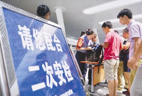 安檢門(mén)廠(chǎng)家：4月29日定州前去往北京方向的旅客須進(jìn)行二次安檢