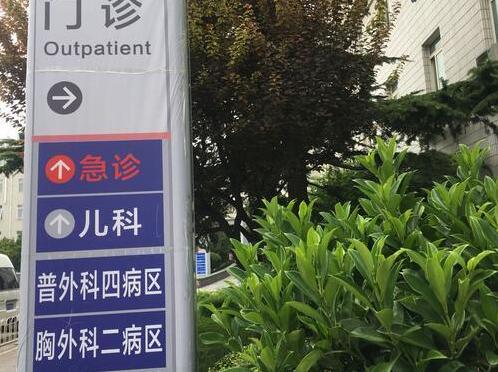 測溫安檢門(mén)將安裝于醫院助力安全檢測工作[圖]