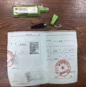 機場(chǎng)安檢門(mén)探測查獲拆分打火機