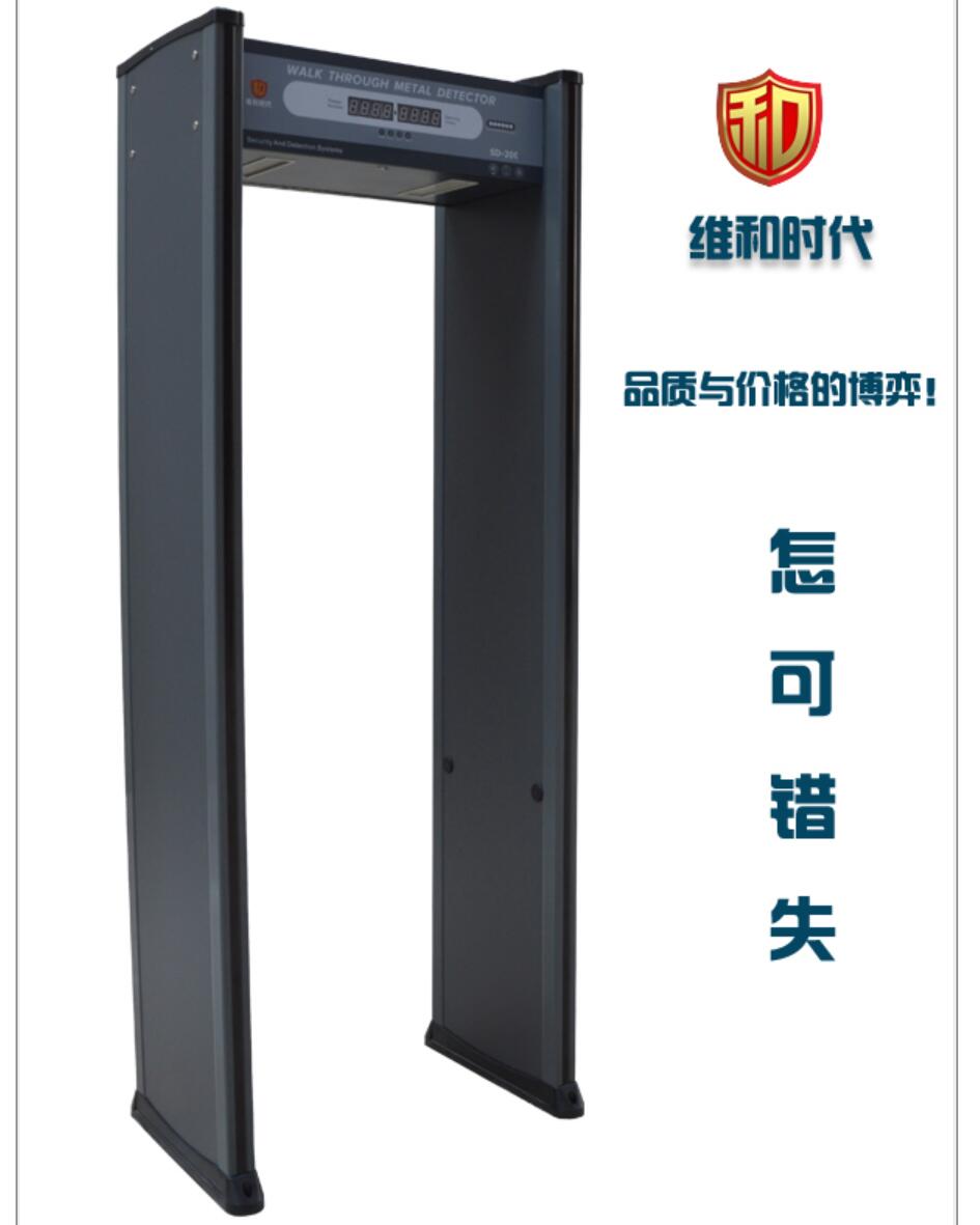 測溫安檢門(mén)的原理和測量方法