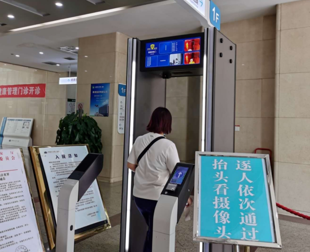 山西省52家公立醫院已裝安檢門(mén)