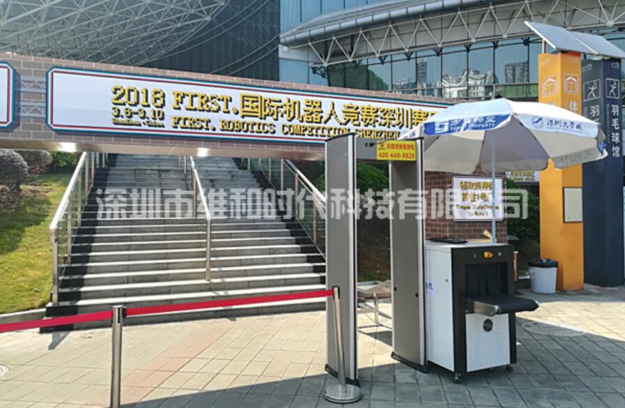 學(xué)生藏匿手機安檢門(mén)檢測發(fā)現藏手機神器[圖]