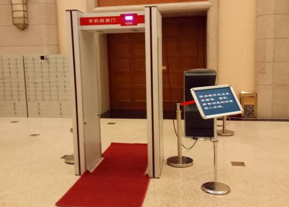 手機安檢門(mén)廣泛應用之軍事管理工作[圖]