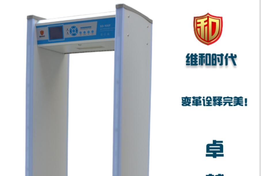 手機安檢門(mén)的廣泛應用之監獄手機探測門(mén)