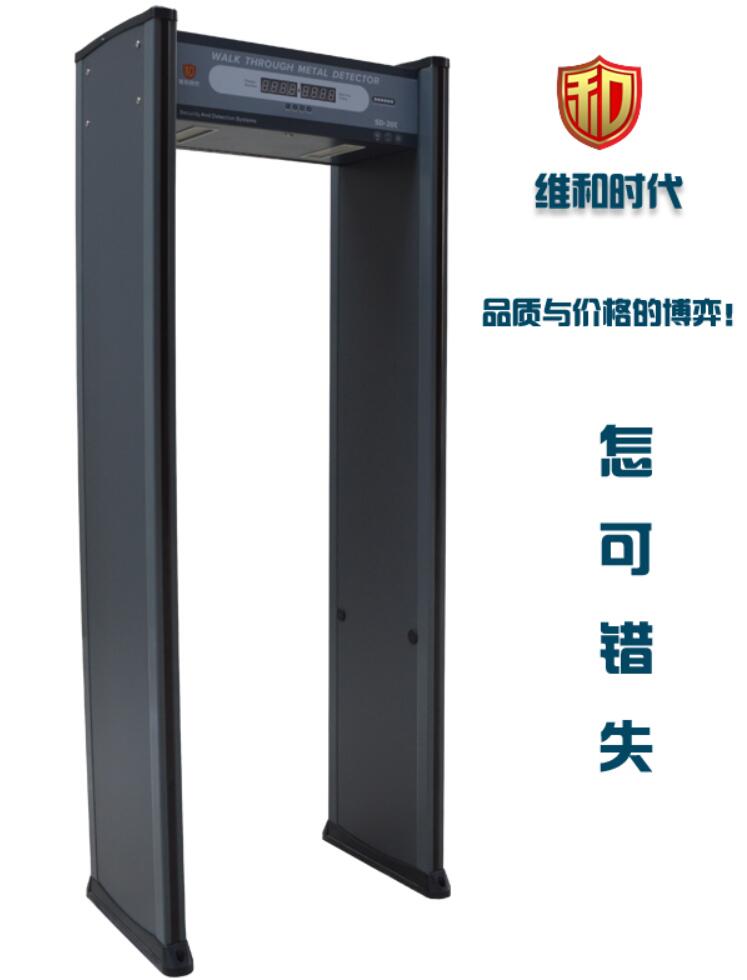 違禁品探測門(mén)與普通安檢門(mén)有哪些區別？